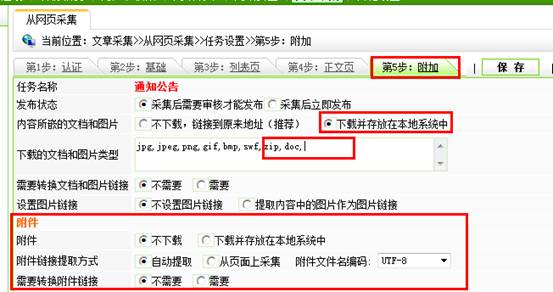 QQ截图20130614110451.png