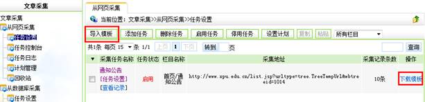 QQ截图20130614112219.png